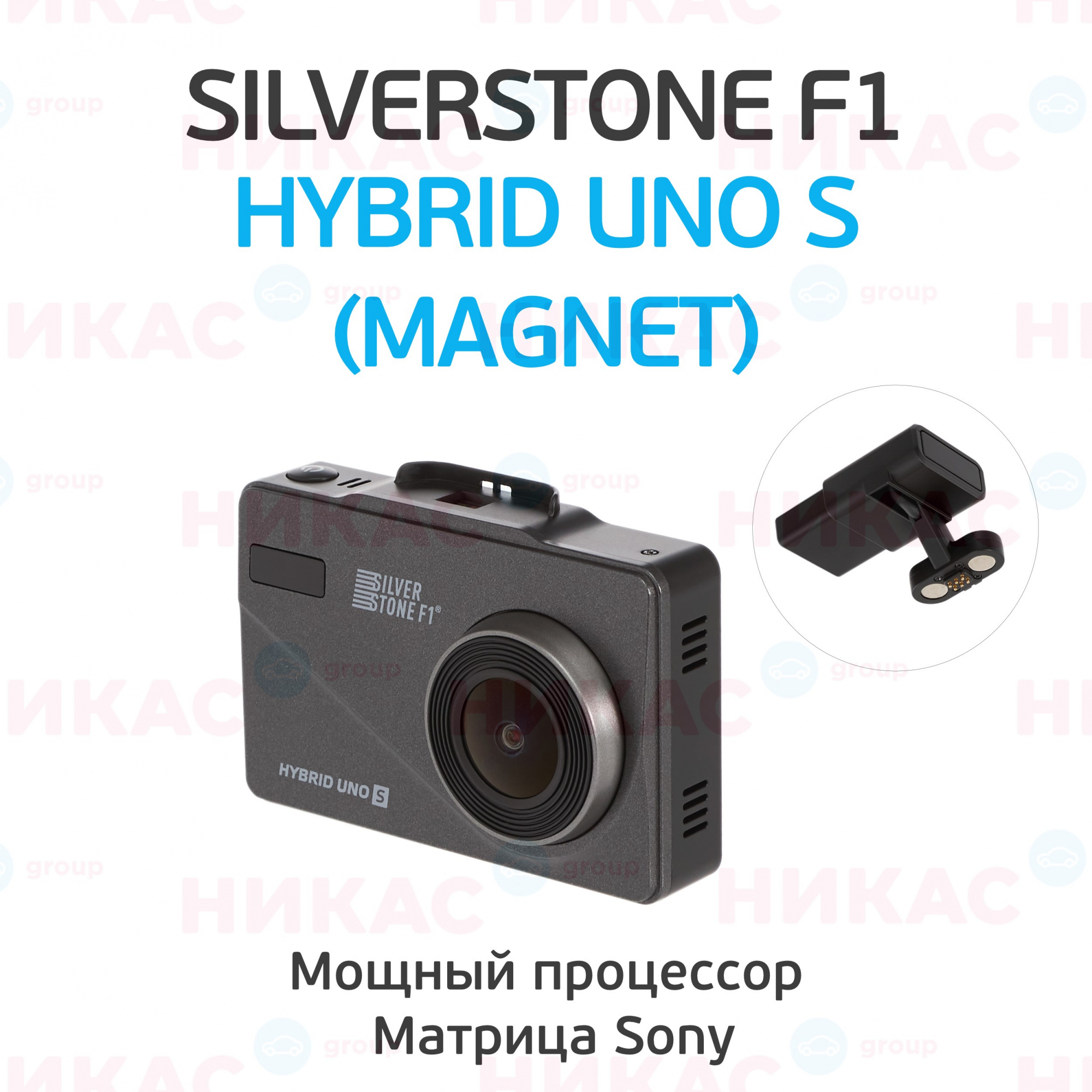 Купить видеорегистратор с радар-детектором silverstone f1 hybrid uno s  (magnet) в Ленинградской — цены, новинки, отзывы и обзоры в магазине